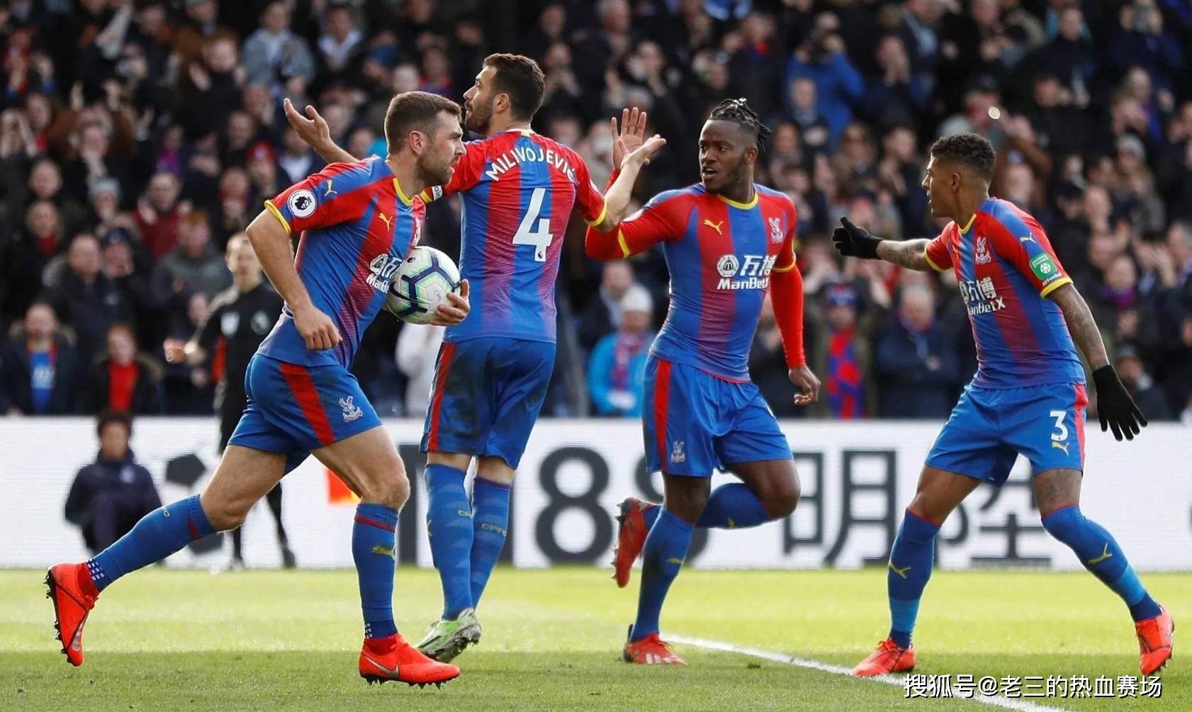 最佳射门位 最佳射门位